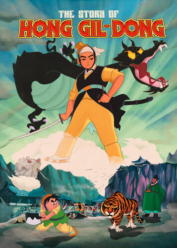 The Story Of Hong Gil-dong