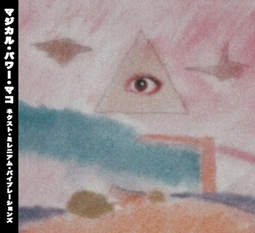 Magical Power Mako - Next Millennium Vibrations