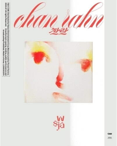 Sunwoojunga - Chan Rahn - 20pg Photobook, 36pg Note + Hand Written Postcard