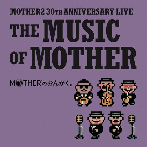 Music of Mother - O.S.T. - Music Of Mother (Original Sountrack)