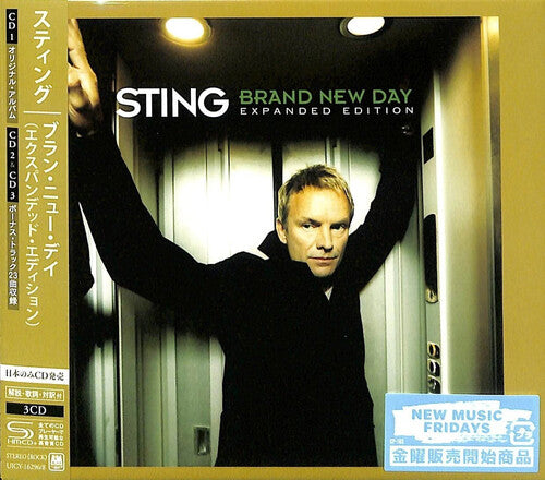 Sting - Brand New Day (SHM-CD) (Expanded Edition)