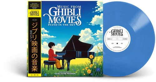 Mfgm/ Piano in the Sky - O.S.T. - Music From Ghibli Movies - Piano in the Sky (Original Soundtrack)