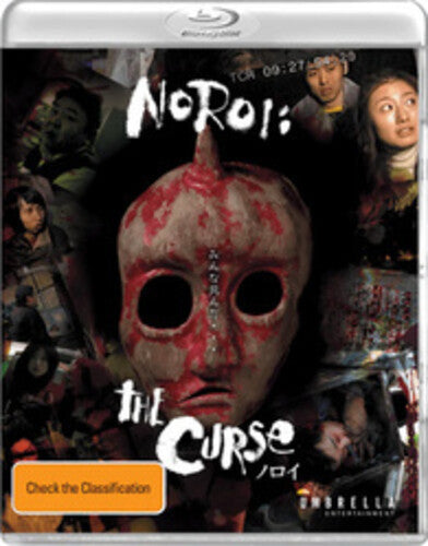 Noroi: The Curse - All-Region/1080p