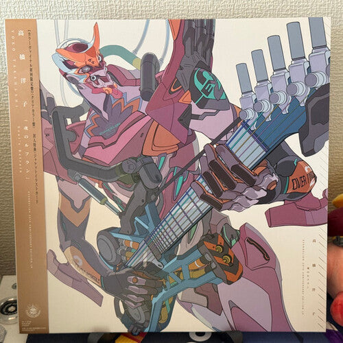 Yoko Takahashi - Soul's Refrain - Evangelion (Original Soundtrack) - Clear Vinyl