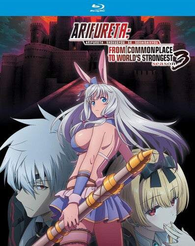 Arifureta: From Commonplace to World's Strongest - Season 3