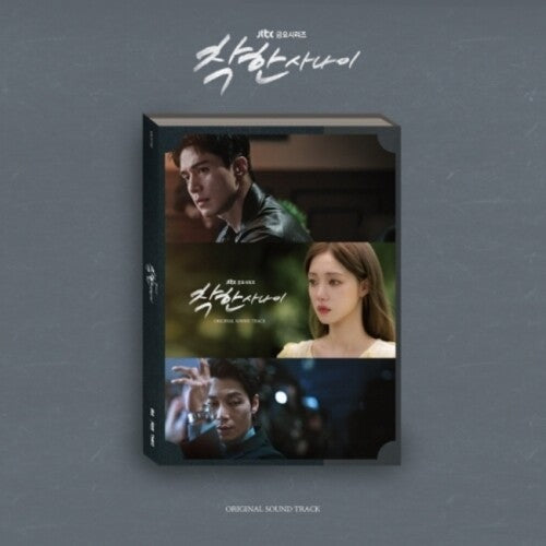 Various Artists - The Nice Guy - JTBC Drama Soundtrack - incl. 56pg Photobook + Bookmark