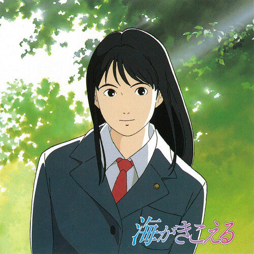 Shigeru Nagata - Ocean Waves (Original Soundtrack)