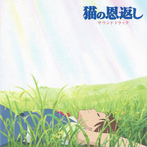 Cat Returns - O.S.T. - The Cat Returns (Original Soundtrack)