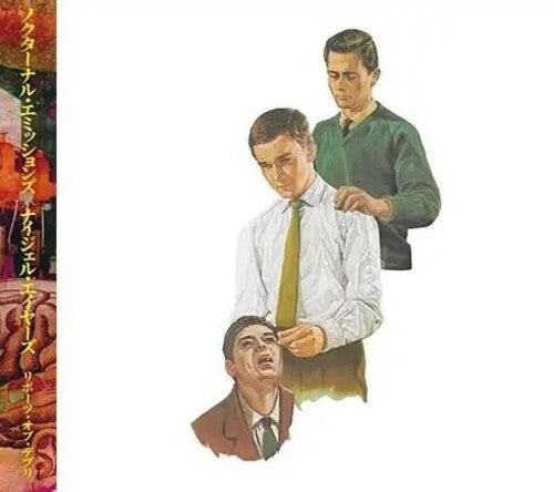 Nocturnal Emissions/ Nigel Ayers - Reports Of Debris