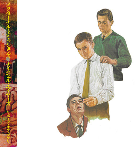 Nocturnal Emissions/ Nigel Ayers - Reports Of Debris