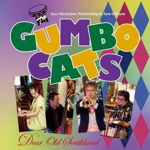Gumbo Cats - Dear Old Southland