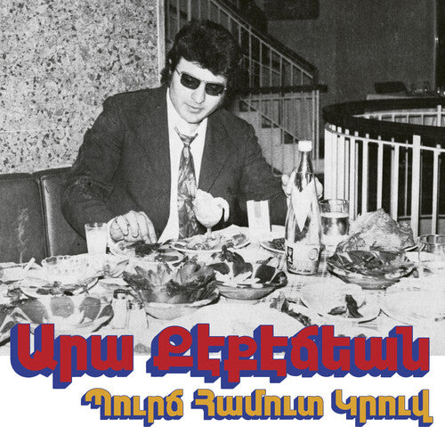 Ara Kekedjian - Bourj Hammoud Groove