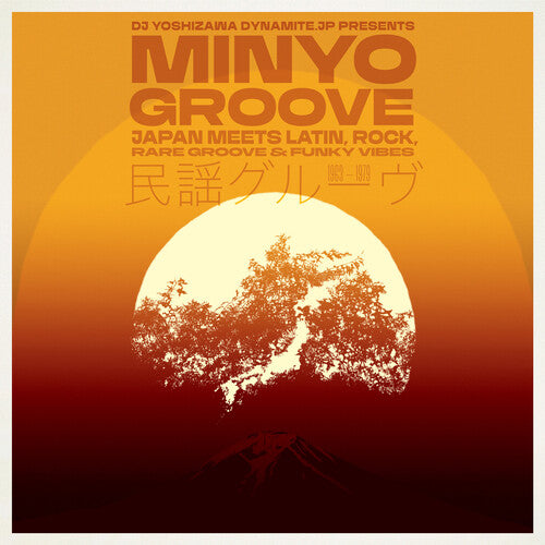 Minyo Groove 1963-1979/ Various - Minyo Groove 1963-1979 (Various Artists)
