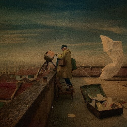 Sound Toy - Lao Dong Zhi Yu