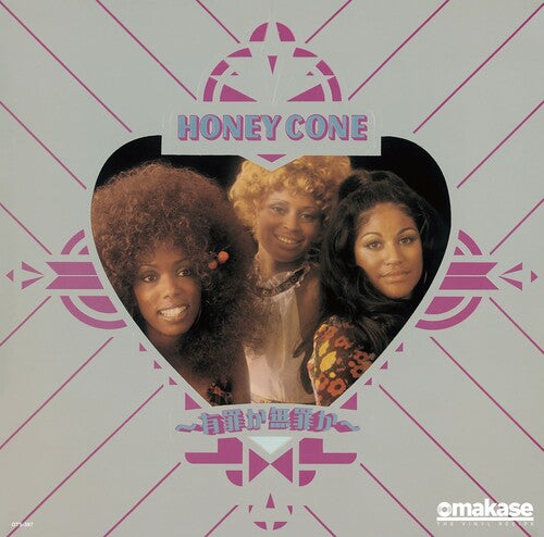 Honey Cone - Innocent Til Proven Guilty / Innocent Til Proven Guilty (OMAKASEs 3min