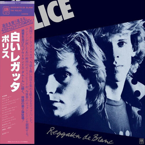 The Police - Reggatta De Blanc - SHMCD