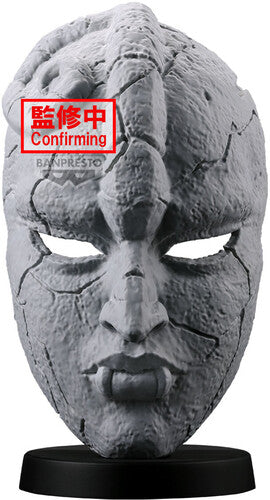 Banpresto JoJo's Bizarre Adventure: Phantom Blood Stone Mask Statue