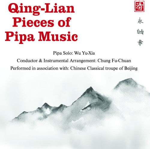Wu Yu-Xia / Chung Fu-Chuan - Qing-lian Pieces Of Pipa Music