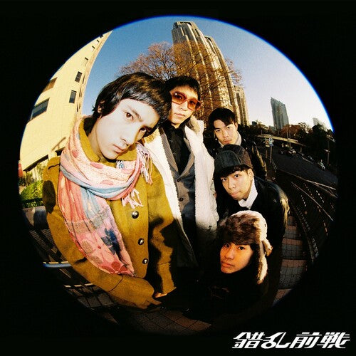 Sakuran-Zensen - Odoroyo