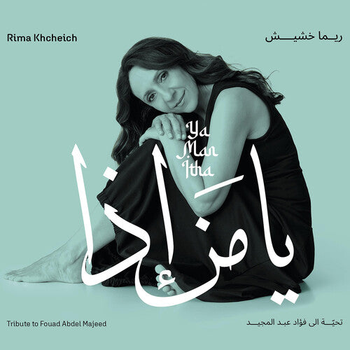 Rima Khcheich - Ya Man Itha - Tribute to Fouad Abdel Majeed