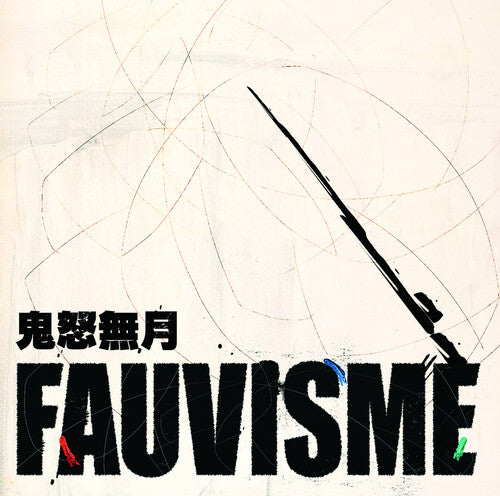 Natsuki Kido - Fauvisme