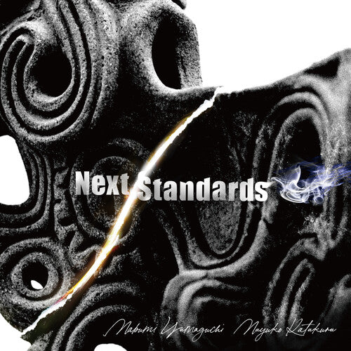 Mabumi Yamaguchi - Next Standards