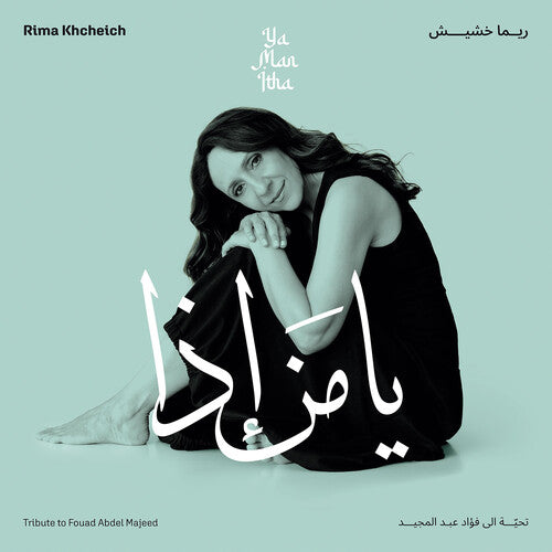 Rima Khcheich - Ya Man Itha - Tribute to Fouad Abdel Majeed (vinyl)