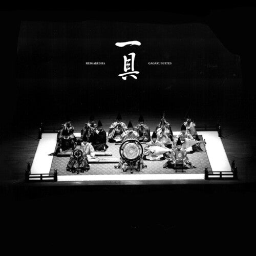 Reigakusha - Gagaku Suites
