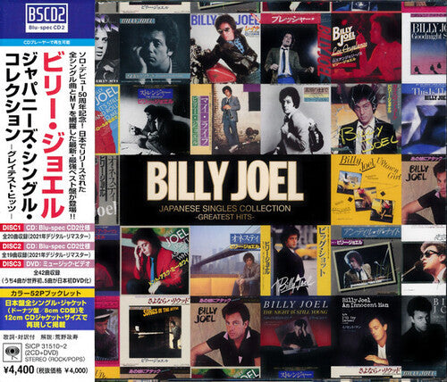 Billy Joel - Japanese Singles Collection - Greatest Hits
