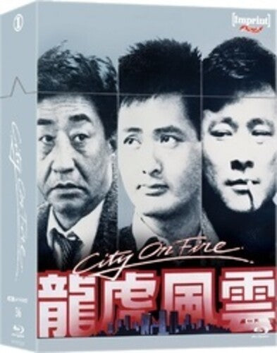 City on Fire
