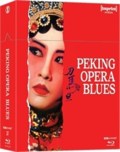 Peking Opera Blues
