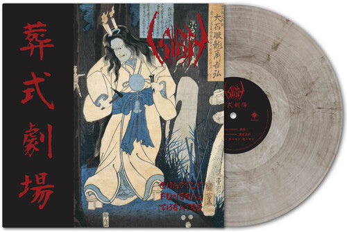 Sigh - Ghastly Funeral Theatre - 140Gm Crystal Transparent Silver & Black Vinyl