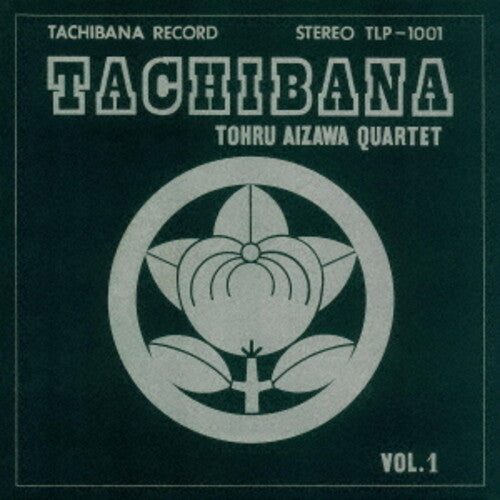 Tohru Aizawa Quartet - Tachibana +2