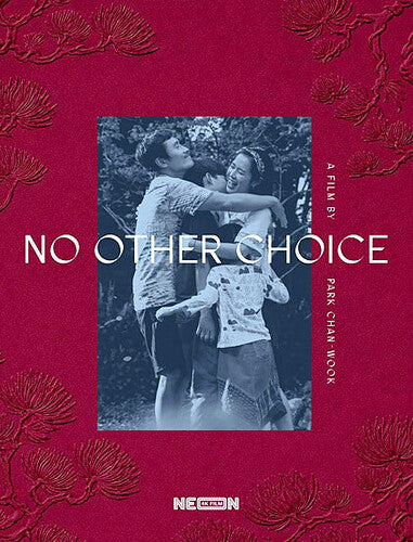 No Other Choice