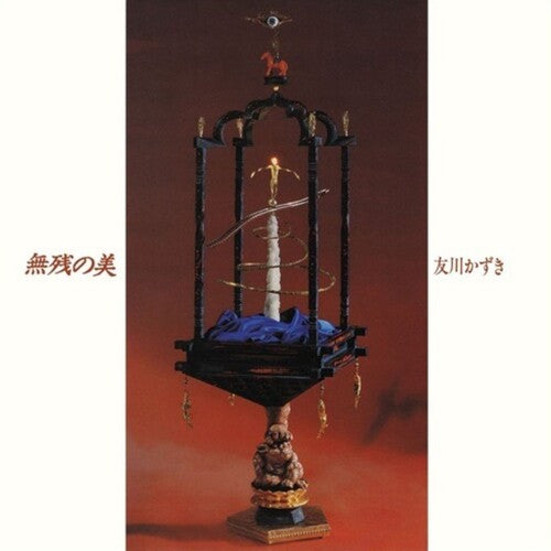 Kazuki Tomokawa - Muzan No Bi (Beauty Without Mercy)