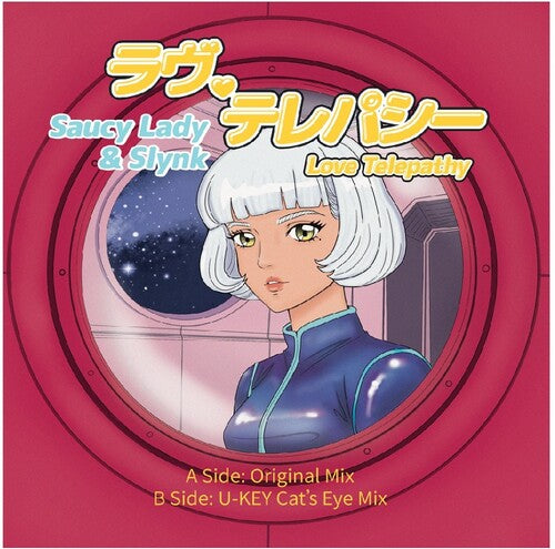 Saucy Lady & Slynk - Love Telepathy