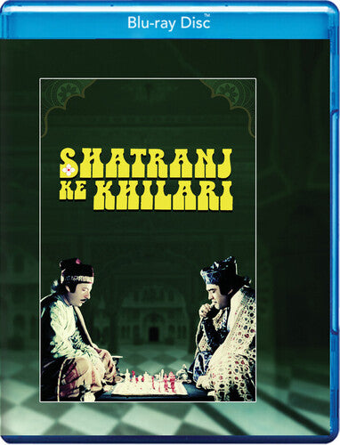 Shatranj Ke Khilari