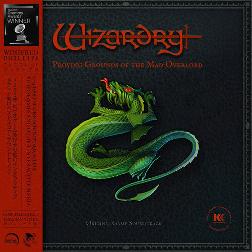 Wizardry: Proving Grounds of the Mad Over - O.S.T. - Wizardry: Proving Grounds of the Mad Overlord (Original Soundtrack)