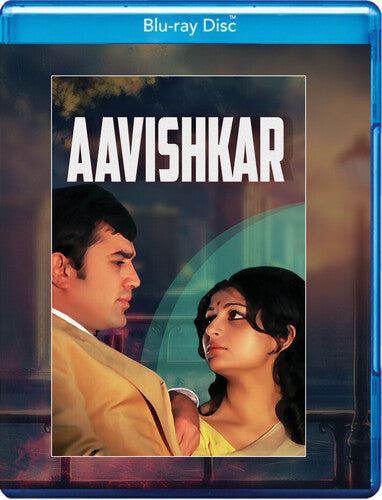 Aavishkar