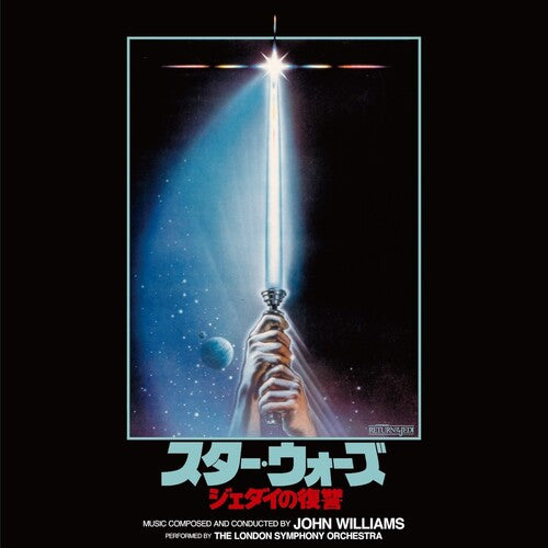 John Williams - Star Wars: Return Of The Jedi - Original Motion Picture Soundtrack - Green Vinyl
