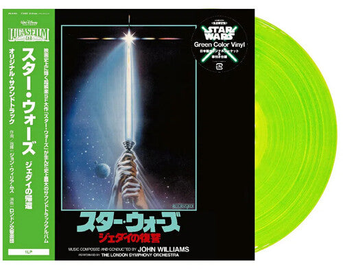 John Williams - Star Wars: Return Of The Jedi - Original Motion Picture Soundtrack - Green Vinyl