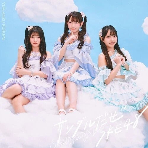 Ske48 - Sandaldaze - Version A - Limited Edition