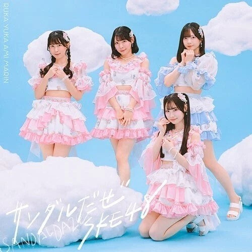 Ske48 - Sandaldaze - Version B