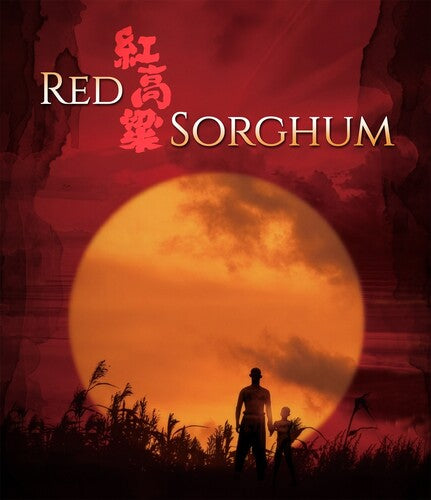 Red Sorghum
