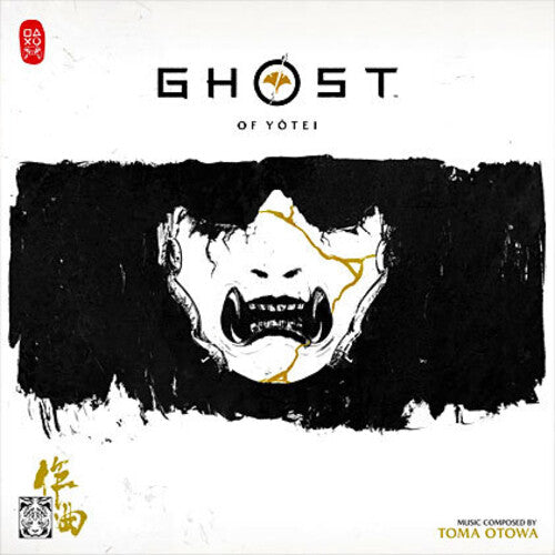 Toma Otowa - Ghost Of Yotei (Original Soundtrack)