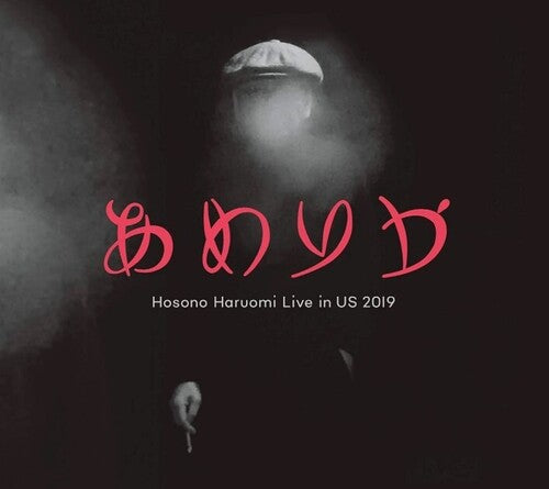 Haruomi Hosono - America / Hosono Haruomi Live In US 2019