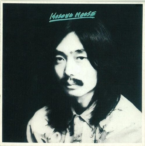 Haruomi Hosono - Hosono House