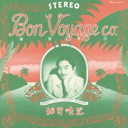 Haruomi Hosono - Bon Voyage Co.