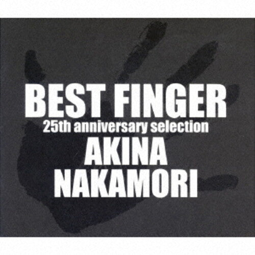 Akina Nakamori - Best Finger - 25th Anniversary Selection