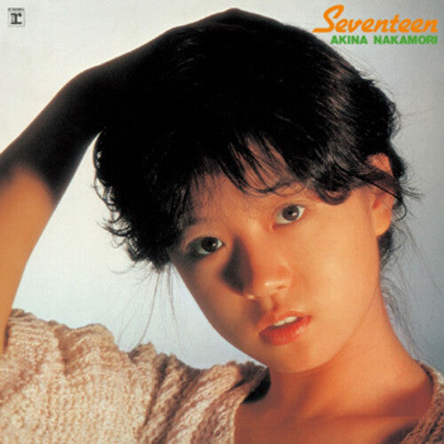 Akina Nakamori - Seventeen [Original Karaoke Tsuki] - 2022 Lucquer Master Sound
